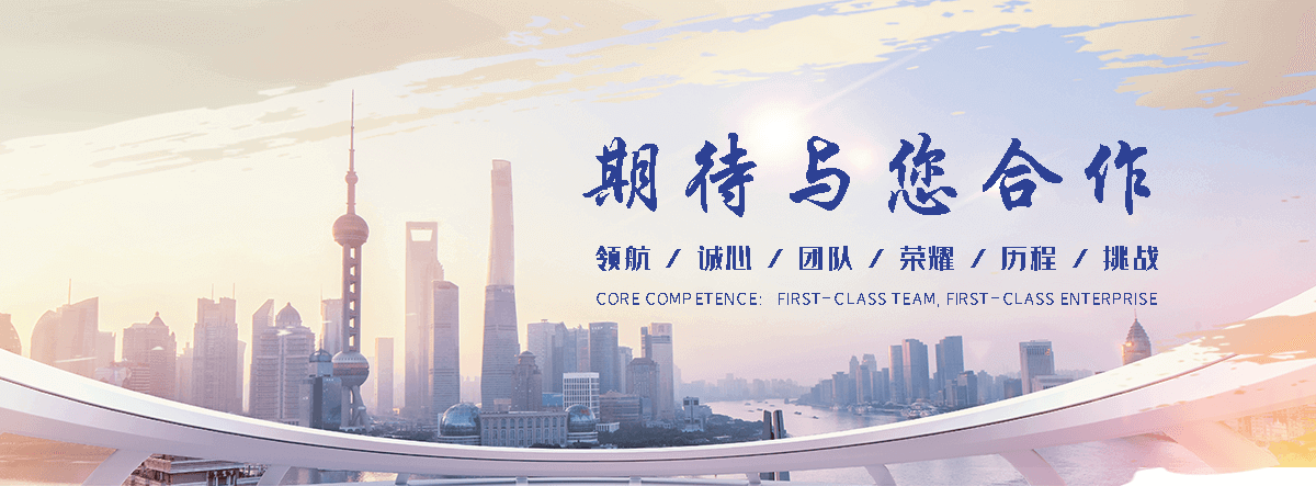 阿里刘金华,防水补漏